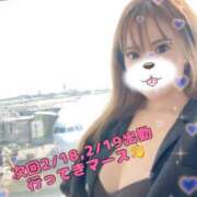 ヒメ日記 2025/02/15 15:17 投稿 じゅり 夜這い茶屋 はなれ