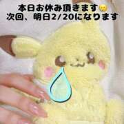 ヒメ日記 2025/02/19 12:27 投稿 じゅり 夜這い茶屋 はなれ