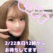 ヒメ日記 2025/02/22 11:30 投稿 じゅり 夜這い茶屋 はなれ