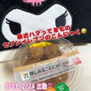 ヒメ日記 2025/02/22 23:14 投稿 じゅり 夜這い茶屋 はなれ