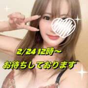 ヒメ日記 2025/02/24 11:28 投稿 じゅり 夜這い茶屋 はなれ