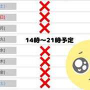 ヒメ日記 2025/03/06 02:28 投稿 じゅり 夜這い茶屋 はなれ
