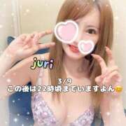 ヒメ日記 2025/03/09 18:10 投稿 じゅり 夜這い茶屋 はなれ