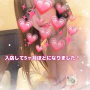 ヒメ日記 2025/03/12 21:56 投稿 じゅり 夜這い茶屋 はなれ