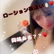 ヒメ日記 2025/04/06 17:25 投稿 じゅり 夜這い茶屋 はなれ