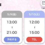 ヒメ日記 2025/05/07 14:57 投稿 じゅり 夜這い茶屋 はなれ