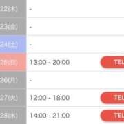 ヒメ日記 2025/05/22 08:34 投稿 じゅり 夜這い茶屋 はなれ