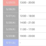 ヒメ日記 2025/05/24 12:47 投稿 じゅり 夜這い茶屋 はなれ