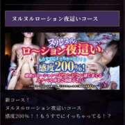 ヒメ日記 2025/06/11 09:40 投稿 じゅり 夜這い茶屋 はなれ