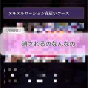 ヒメ日記 2025/06/11 12:59 投稿 じゅり 夜這い茶屋 はなれ