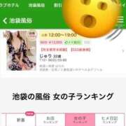 ヒメ日記 2025/06/12 11:56 投稿 じゅり 夜這い茶屋 はなれ