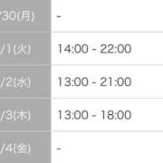 ヒメ日記 2025/06/29 18:50 投稿 じゅり 夜這い茶屋 はなれ