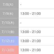 ヒメ日記 2025/07/07 20:14 投稿 じゅり 夜這い茶屋 はなれ