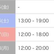 ヒメ日記 2025/07/24 22:08 投稿 じゅり 夜這い茶屋 はなれ