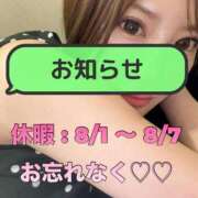 ヒメ日記 2025/07/30 13:56 投稿 じゅり 夜這い茶屋 はなれ