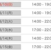 ヒメ日記 2025/08/09 18:40 投稿 じゅり 夜這い茶屋 はなれ
