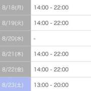 ヒメ日記 2025/08/17 22:02 投稿 じゅり 夜這い茶屋 はなれ