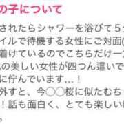 ヒメ日記 2025/09/19 23:29 投稿 じゅり 夜這い茶屋 はなれ
