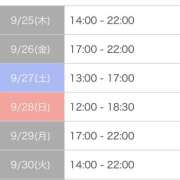 ヒメ日記 2025/09/25 08:01 投稿 じゅり 夜這い茶屋 はなれ