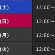 ヒメ日記 2025/12/24 16:46 投稿 じゅり 夜這い茶屋 はなれ