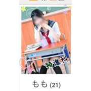 ヒメ日記 2025/10/01 13:30 投稿 もも Lesson.1沖縄校