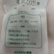 ヒメ日記 2025/05/02 21:22 投稿 西島えりか 五十路マダムエクスプレス船橋店(カサブランカグループ)
