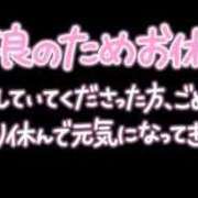 ヒメ日記 2024/12/19 18:21 投稿 きらら 奥様特急長岡店