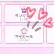 ヒメ日記 2025/01/07 09:46 投稿 ゆら 池袋サンキュー