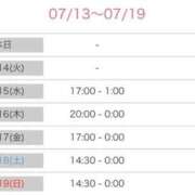 ヒメ日記 2026/07/13 14:55 投稿 かえで ドM女学園大阪