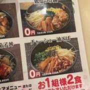 ヒメ日記 2025/06/02 06:48 投稿 もち 静岡♂風俗の神様 静岡店