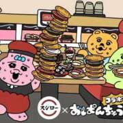 ヒメ日記 2025/09/30 22:38 投稿 もち 静岡♂風俗の神様 静岡店