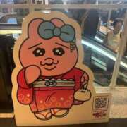 ヒメ日記 2025/11/20 20:58 投稿 もち 静岡♂風俗の神様 静岡店