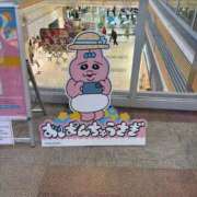 ヒメ日記 2025/12/02 12:18 投稿 もち 静岡♂風俗の神様 静岡店