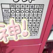 ヒメ日記 2025/12/10 12:21 投稿 もち 静岡♂風俗の神様 静岡店