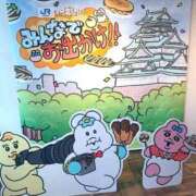 ヒメ日記 2026/01/24 21:30 投稿 もち 静岡♂風俗の神様 静岡店