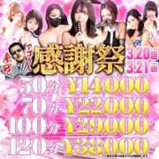 ヒメ日記 2025/03/20 13:32 投稿 ゆゆ アラカルト