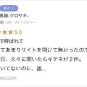 ヒメ日記 2025/05/10 15:10 投稿 ゆゆ アラカルト