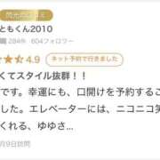ヒメ日記 2025/05/11 15:52 投稿 ゆゆ アラカルト