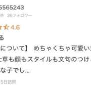 ヒメ日記 2025/05/22 20:58 投稿 ゆゆ アラカルト