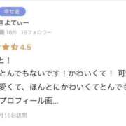 ヒメ日記 2025/05/24 11:12 投稿 ゆゆ アラカルト