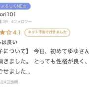 ヒメ日記 2025/05/27 17:57 投稿 ゆゆ アラカルト