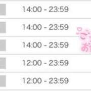 ヒメ日記 2025/06/08 23:35 投稿 ゆゆ アラカルト