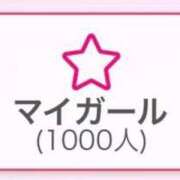 ヒメ日記 2025/07/03 13:56 投稿 ゆゆ アラカルト