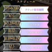 ヒメ日記 2025/09/01 20:06 投稿 ゆゆ アラカルト