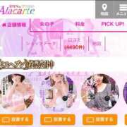 ヒメ日記 2025/10/28 19:01 投稿 ゆゆ アラカルト