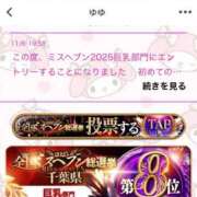 ゆゆ ♡今日からです！🙇🏻‍♀️♡ アラカルト