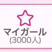 ヒメ日記 2026/02/04 17:37 投稿 ゆゆ アラカルト
