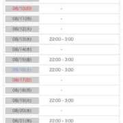 ヒメ日記 2025/08/01 01:24 投稿 さり お客様満足度NO.1デリヘル！ 秘密倶楽部 凛 千葉