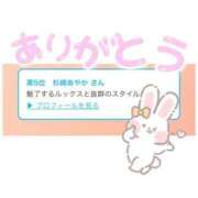 ヒメ日記 2025/05/03 18:25 投稿 杉崎あやか 池袋手コキパラダイス　見習い天使とイタズラ小悪魔