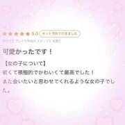 ヒメ日記 2025/05/15 14:15 投稿 杉崎あやか 池袋手コキパラダイス　見習い天使とイタズラ小悪魔